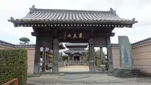 国分寺(徳島県)