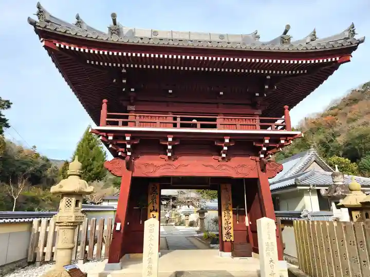 大日寺(徳島県)