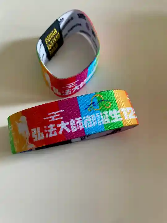 善通寺(香川県)