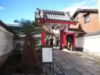 六道珍皇寺の山門・神門