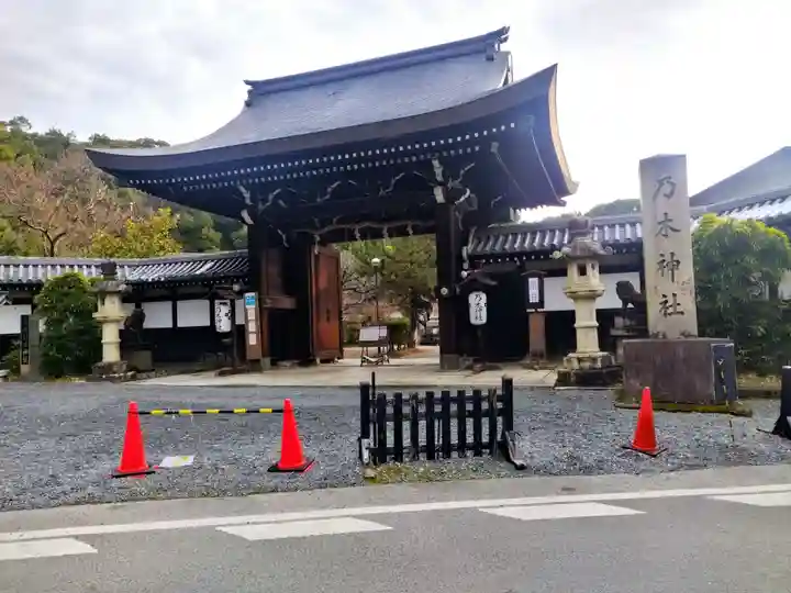 京都乃木神社(京都府)