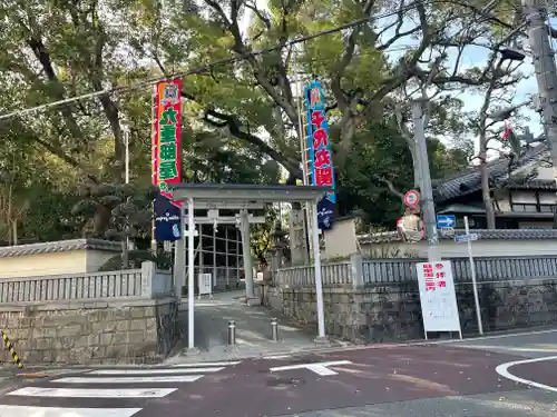 山阪神社(大阪府)