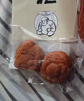 菊名神社の授与品その他