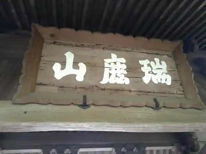 円覚寺のその他建物