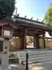 小戸神社の山門・神門