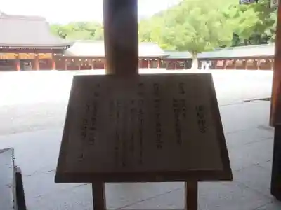 橿原神宮(奈良県)