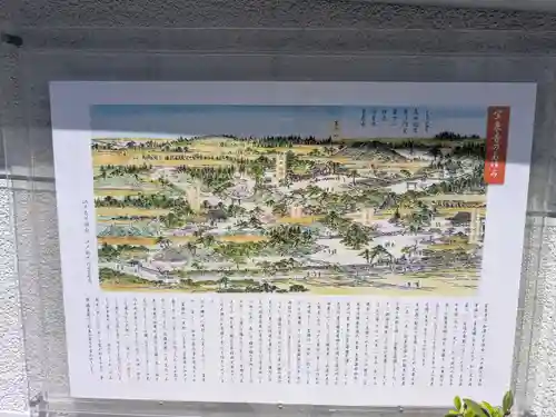 宝泉寺(東京都)