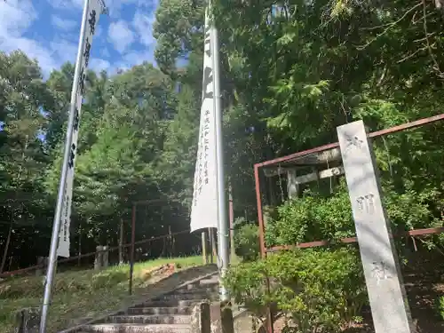 三本木神明社のその他建物