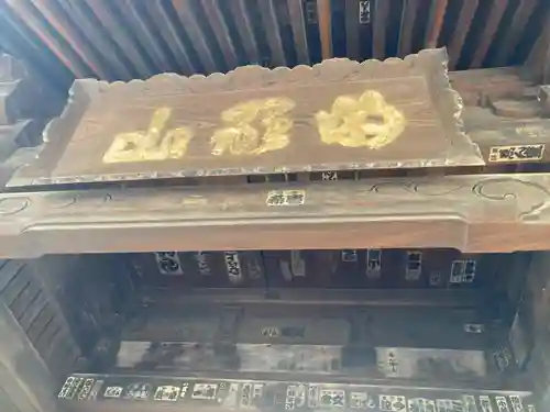 祐天寺(東京都)