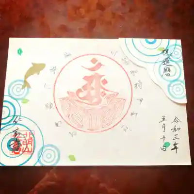 
「誕生日を仏さまにも祝って欲しい」…「誕生日おめでとう」など


例３）その他、私には思いつきませんが、およそ8文字以内で何かリクエストしてみたい文言がありましたら、お気軽にお寄せください。

時に悩んでしまうかもしれませんが、真剣に、仏さまのお心に適う（ように感じる）範囲で、お応えしたいと思っています。


◎おすすめ課題（おうちでプチ写経）について