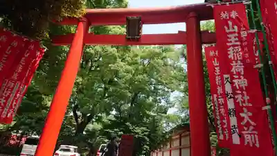 日枝神社の鳥居