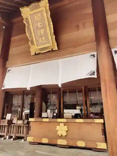 櫻木神社の本殿・本堂