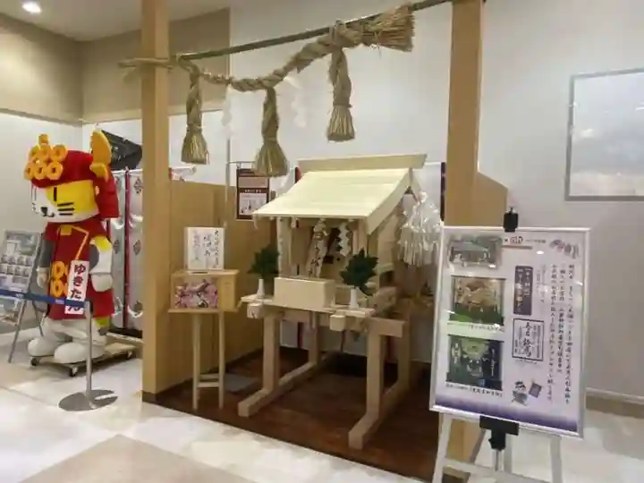 四阿流尾神社(長野県)