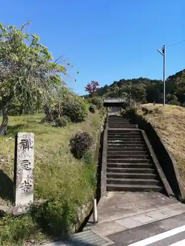 禅定寺のその他建物