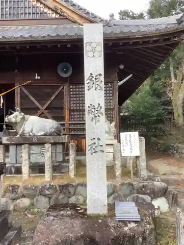 太部古天神社のその他建物