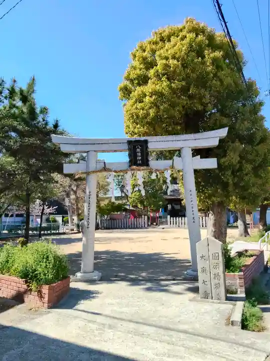 八坂瓊神社(大阪府)