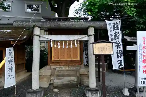 川越熊野神社の末社・摂社