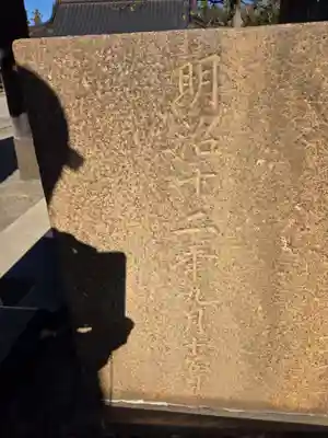 古尾谷八幡神社(埼玉県)