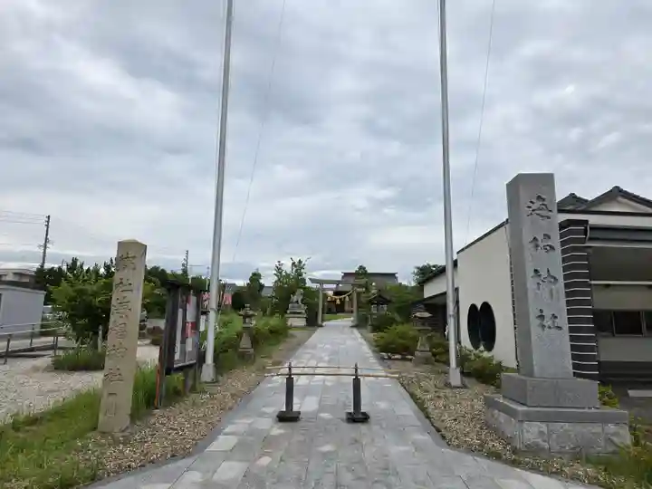 海椙神社(愛知県)
