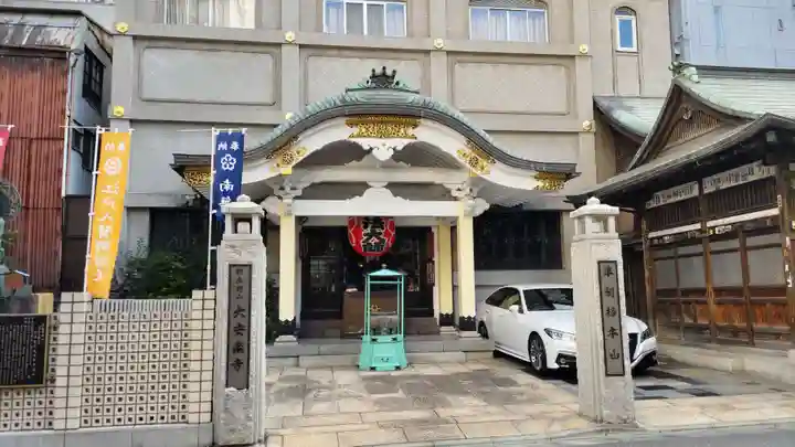 大安楽寺の本殿・本堂