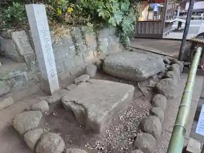 酒列磯前神社(茨城県)