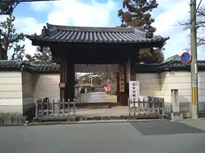 西大寺(奈良県)