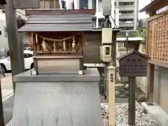 久屋金刀比羅神社の本殿