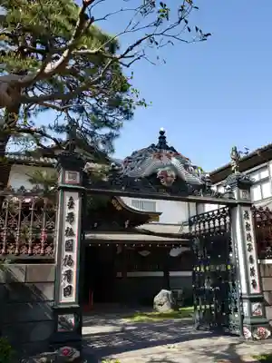 妙法寺のその他建物