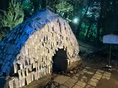 大甕神社(茨城県)