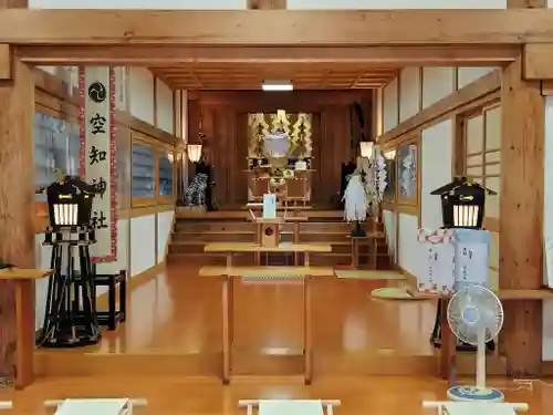 空知神社の本殿・本堂