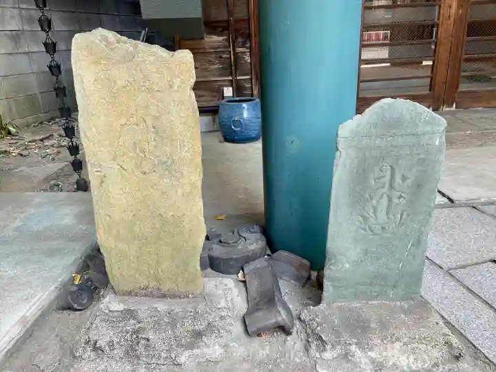 永久寺(東京都)