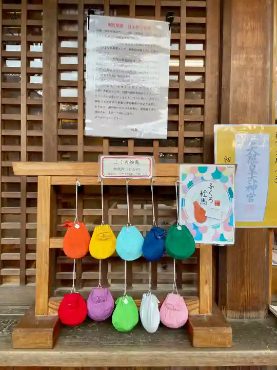 武蔵一宮氷川神社の{uncategorized: "未分類", other: "その他", undefined: "問題あり", building: "その他建物", grave: "お墓", sacred_gate: "鳥居", guardian: "狛犬", statue: "像", buddha: "仏像", history: "歴史", nature: "自然", garden: "庭園", animal: "動物", pagoda: "塔", temizu: "手水舎", mountain_gate: "山門・神門", sanctuary: "本殿・本堂", subordinate: "末社・摂社", art: "芸術", scenery: "景色", jizo: "地蔵", ema: "絵馬", goshuin: "御朱印", omikuji: "おみくじ", items: "授与品その他", amulet: "お守り", goshuincho: "御朱印帳", eats: "食事", festival: "お祭り", votive_dance: "神楽", shichigosan: "七五三参", wedding: "結婚式", experience: "体験その他", initially: "初詣", around: "周辺", anti_infection: "感染症対策"}