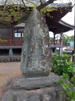 今市地蔵堂(埼玉県)