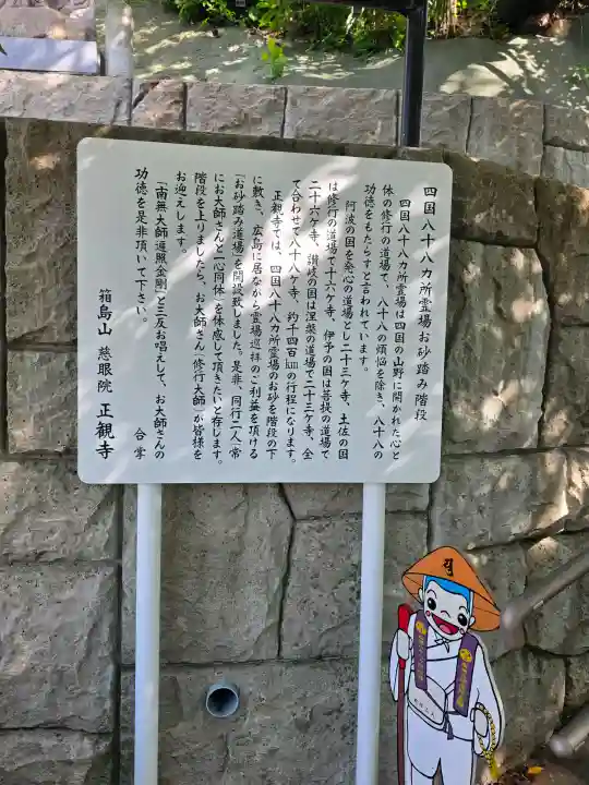 正観寺の{uncategorized: "未分類", other: "その他", undefined: "問題あり", building: "その他建物", grave: "お墓", sacred_gate: "鳥居", guardian: "狛犬", statue: "像", buddha: "仏像", history: "歴史", nature: "自然", garden: "庭園", animal: "動物", pagoda: "塔", temizu: "手水舎", mountain_gate: "山門・神門", sanctuary: "本殿・本堂", subordinate: "末社・摂社", art: "芸術", scenery: "景色", jizo: "地蔵", ema: "絵馬", goshuin: "御朱印", omikuji: "おみくじ", items: "授与品その他", amulet: "お守り", goshuincho: "御朱印帳", eats: "食事", festival: "お祭り", votive_dance: "神楽", shichigosan: "七五三参", wedding: "結婚式", experience: "体験その他", initially: "初詣", around: "周辺", anti_infection: "感染症対策"}