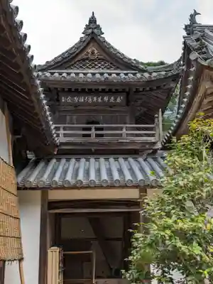 洞松寺(岡山県)