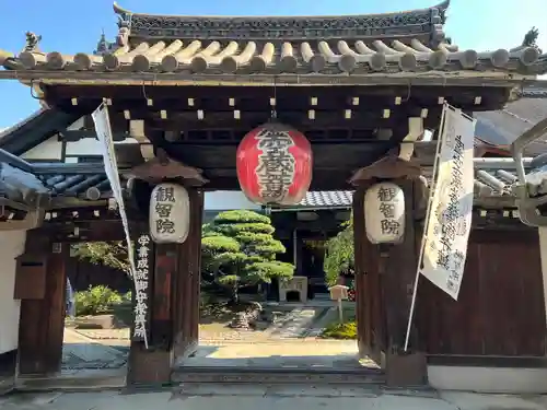 観智院（東寺子院）(京都府)