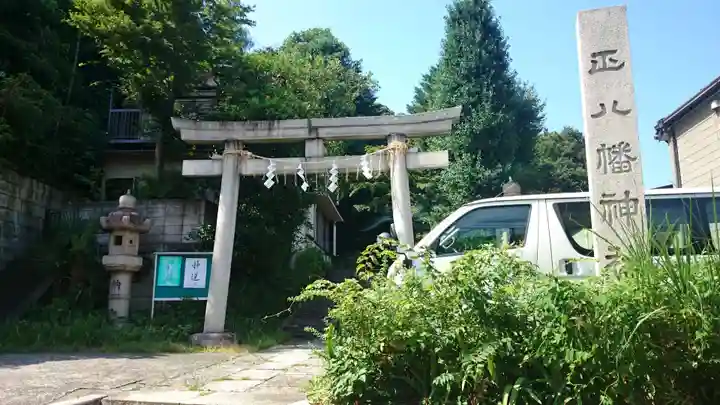 正八幡神社の鳥居