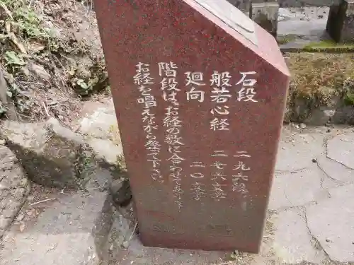 観音院のその他建物