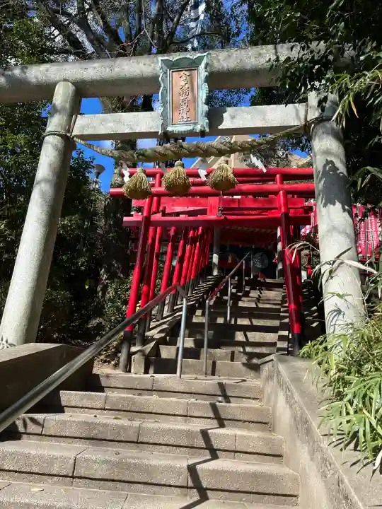 金光稲荷神社(広島県)
