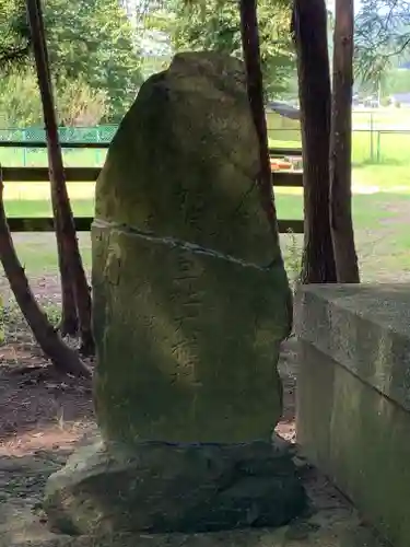 薩都神社(茨城県)