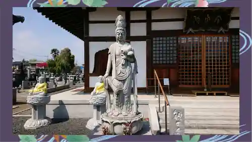 全東院(群馬県)