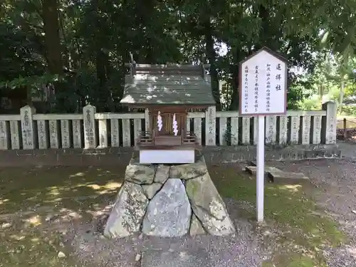 伊曽乃神社の末社