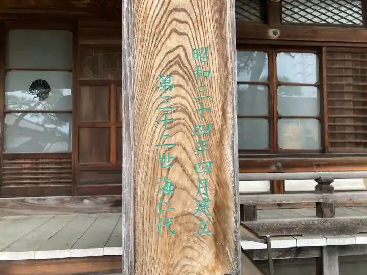 無量院の{uncategorized: "未分類", other: "その他", undefined: "問題あり", building: "その他建物", grave: "お墓", sacred_gate: "鳥居", guardian: "狛犬", statue: "像", buddha: "仏像", history: "歴史", nature: "自然", garden: "庭園", animal: "動物", pagoda: "塔", temizu: "手水舎", mountain_gate: "山門・神門", sanctuary: "本殿・本堂", subordinate: "末社・摂社", art: "芸術", scenery: "景色", jizo: "地蔵", ema: "絵馬", goshuin: "御朱印", omikuji: "おみくじ", items: "授与品その他", amulet: "お守り", goshuincho: "御朱印帳", eats: "食事", festival: "お祭り", votive_dance: "神楽", shichigosan: "七五三参", wedding: "結婚式", experience: "体験その他", initially: "初詣", around: "周辺", anti_infection: "感染症対策"}