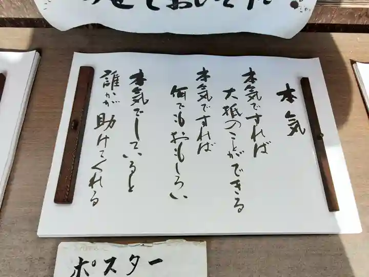 安楽寺(長野県)