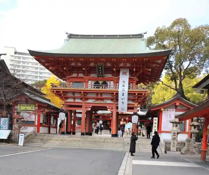 生田神社(兵庫県)