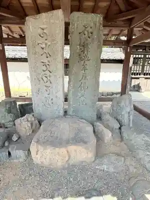 粉河寺の{uncategorized: "未分類", other: "その他", undefined: "問題あり", building: "その他建物", grave: "お墓", sacred_gate: "鳥居", guardian: "狛犬", statue: "像", buddha: "仏像", history: "歴史", nature: "自然", garden: "庭園", animal: "動物", pagoda: "塔", temizu: "手水舎", mountain_gate: "山門・神門", sanctuary: "本殿・本堂", subordinate: "末社・摂社", art: "芸術", scenery: "景色", jizo: "地蔵", ema: "絵馬", goshuin: "御朱印", omikuji: "おみくじ", items: "授与品その他", amulet: "お守り", goshuincho: "御朱印帳", eats: "食事", festival: "お祭り", votive_dance: "神楽", shichigosan: "七五三参", wedding: "結婚式", experience: "体験その他", initially: "初詣", around: "周辺", anti_infection: "感染症対策"}