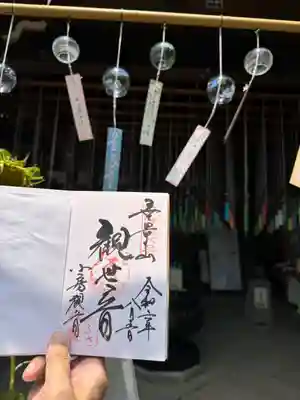 おふさ観音（観音寺）(奈良県)