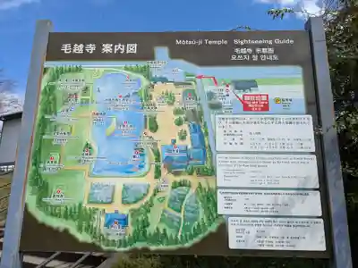 常行堂 (毛越寺)(岩手県)