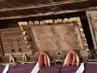 安住神社のその他建物