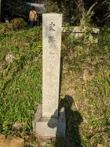 高貴寺(大阪府)